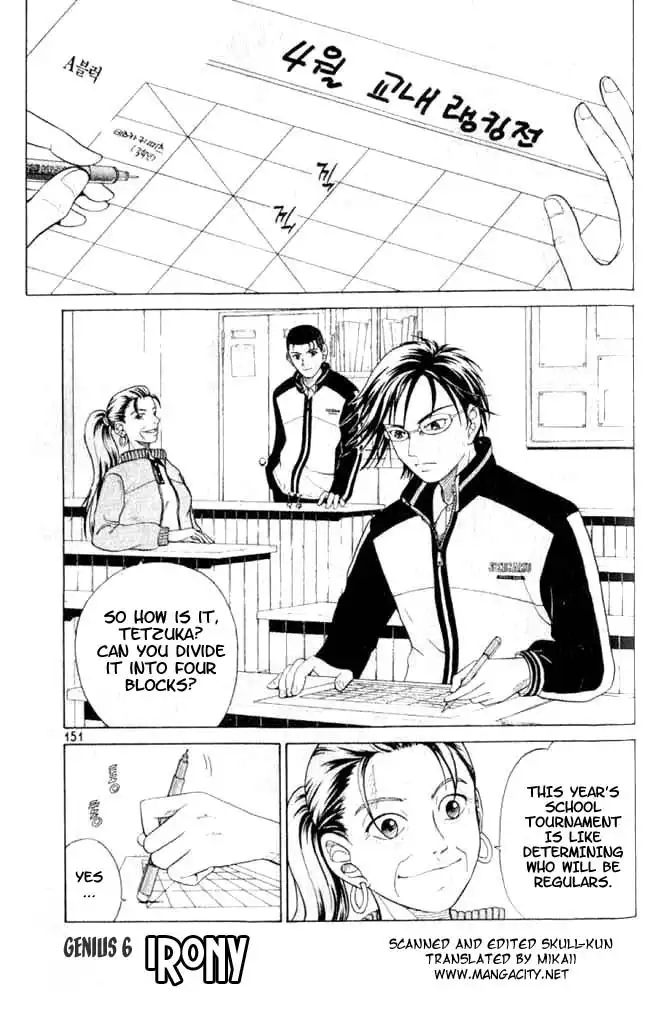 Prince of Tennis Chapter 6 1